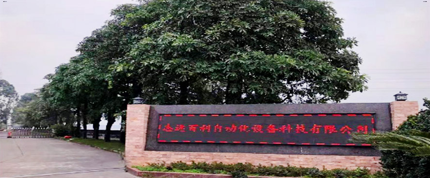 佛山除尘